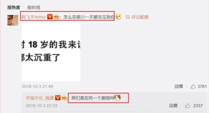 这剧只能靠内涵女主营销了?