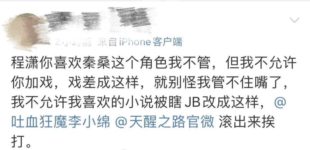 这剧只能靠内涵女主营销了?