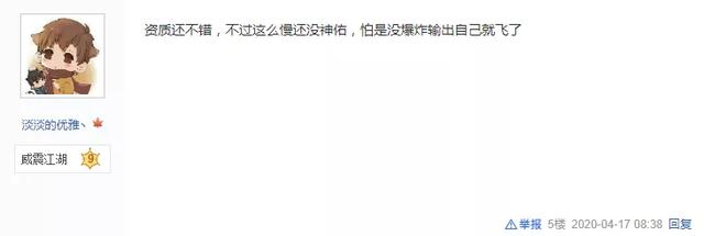 梦幻西游手游:玩家称这只忘川童子为极品守尸法宠,真的如此吗?