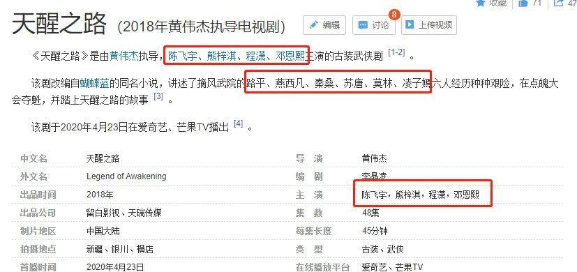 这剧只能靠内涵女主营销了?