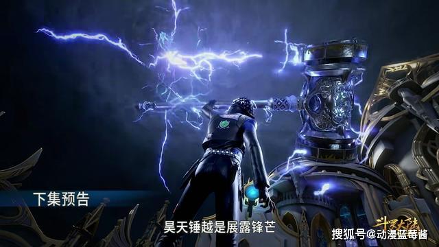 斗罗大陆:七位一体,昊天现身!新神风秘密曝光,勾结武魂殿实锤