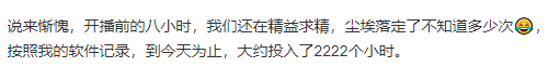 一人之下第3季:黄成希实力不是吹,王也的打斗,媲美《博人传》