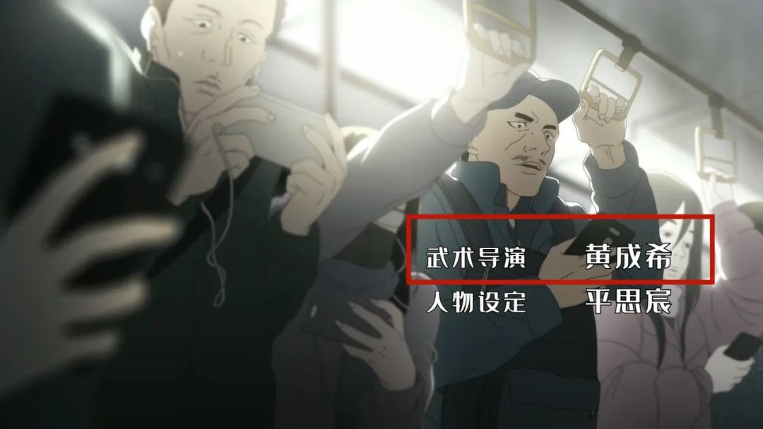 一人之下第3季:黄成希实力不是吹,王也的打斗,媲美《博人传》