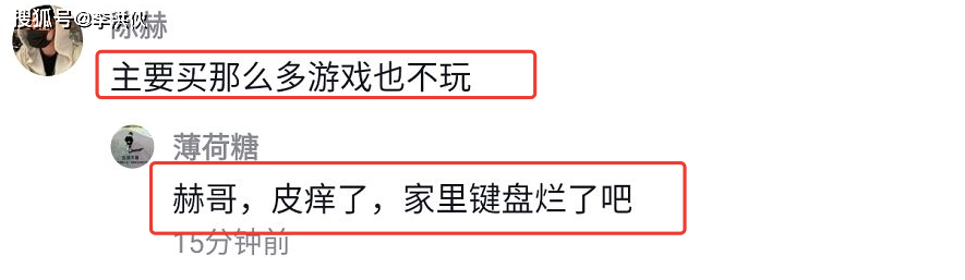 张子萱录视频分享好物,被陈赫在线吐槽,两人终于高调秀恩爱了