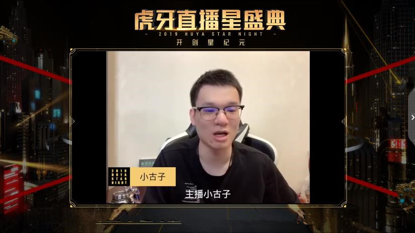 DNF小古子帮虎牙狂人爆神话,对方却不领情?网友:现实版农夫与蛇