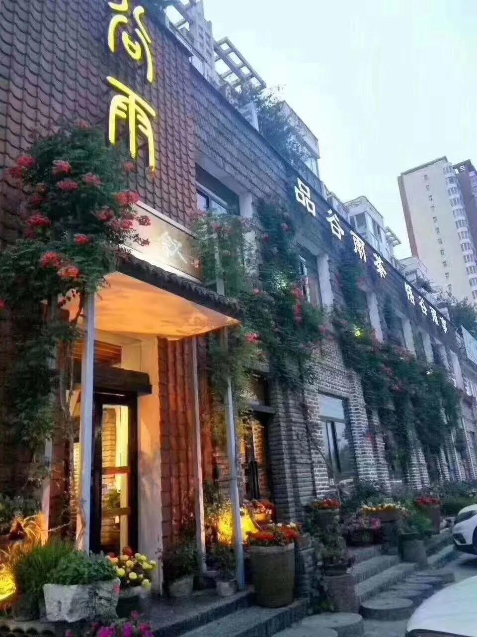 王猛仁丨我读“谷雨”