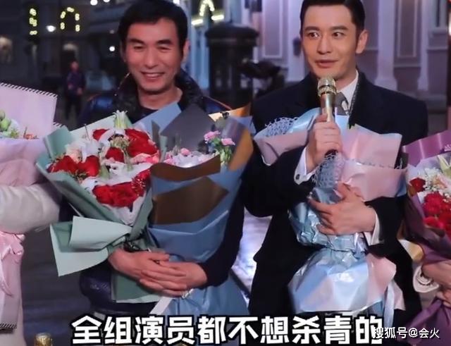 黄晓明新剧大结局!自曝最爱吃剧组盒饭,尹正入戏太深竟泪流不止