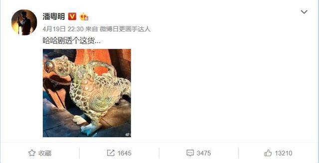 潘粤明变身剧透小能手!《云南虫谷》制作依旧精良,看布景都恐怖