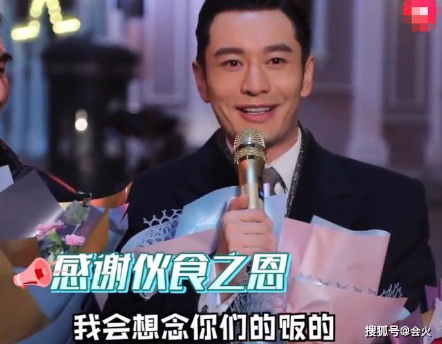 黄晓明新剧大结局!自曝最爱吃剧组盒饭,尹正入戏太深竟泪流不止