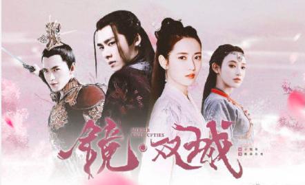 李沁、鞠婧祎、陈钰琪、白鹿的多部待播剧,有没有你想看的呢