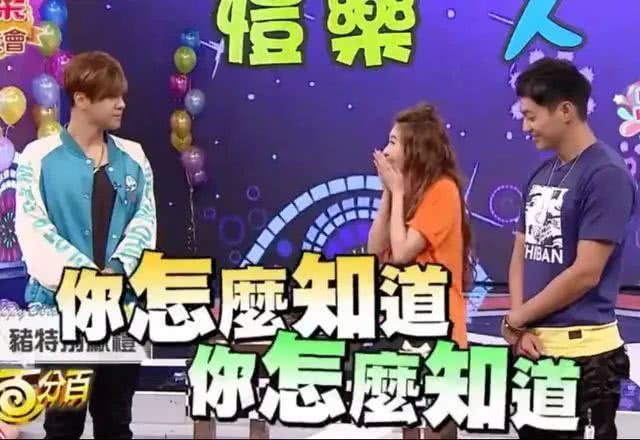 原来,罗志祥和周扬青这9年恋爱,身边一直都有个“她”?