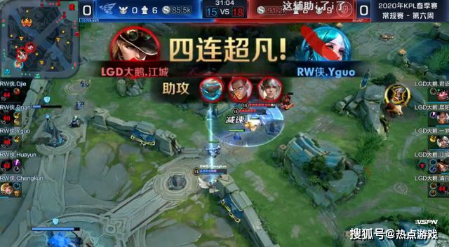 王者荣耀:LGD大鹅用奇阵打懵RW,锁定季后赛,吃鹅成全联盟难题