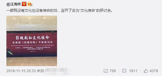 《鬓边》收官于正发文,疑似力挺肖战内涵汪海林:人老了要服老