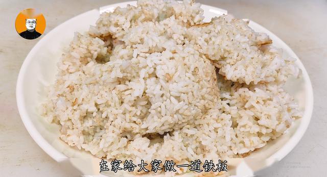 炒饭很多人第一步就错了,大厨教你3个小技巧,米饭粒粒分明!
