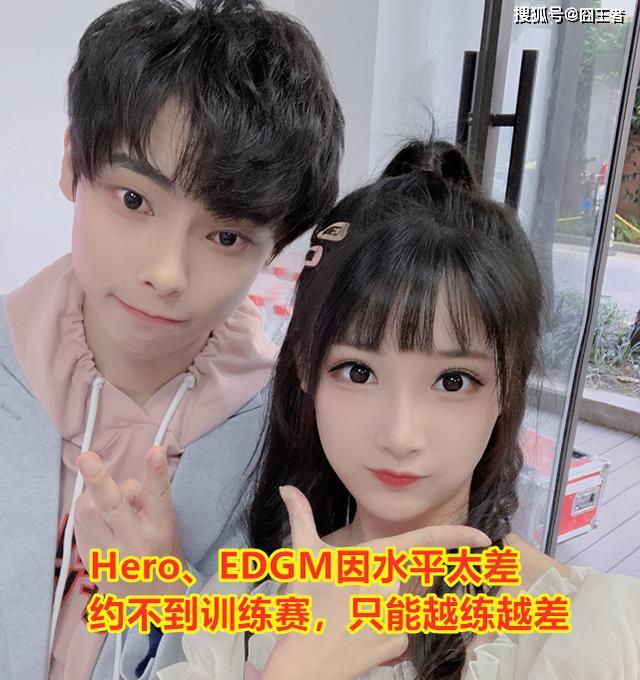王者荣耀:EDGM七大场被零封,解说瓶子直言丢了灵魂,谁要背锅?