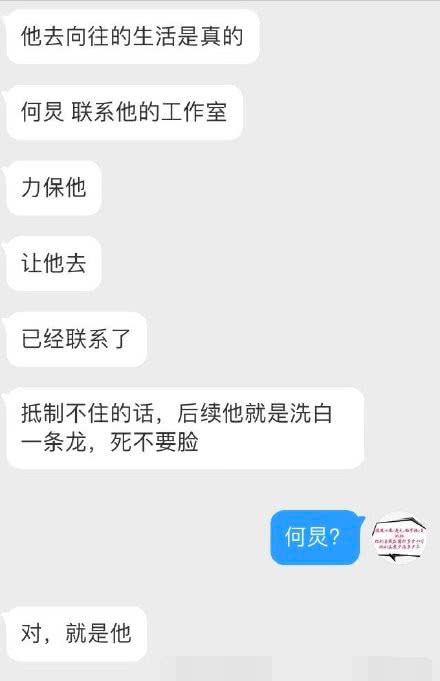 肖战发声道歉,知名杠精作家警告何炅:别乘人之危利用肖战炒作自己