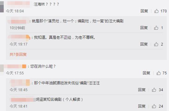 《鬓边》收官于正发文,疑似力挺肖战内涵汪海林:人老了要服老
