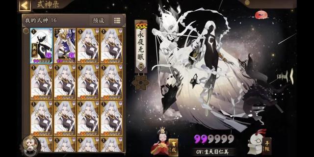 阴阳师:泷夜叉姬的皮肤迟迟不上,但是智能施法早已更改