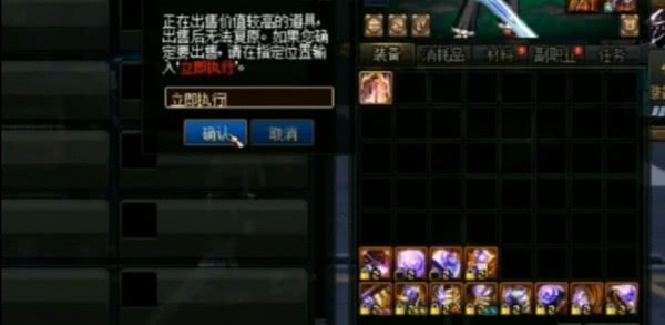 DNF:这主播比旭旭宝宝还要豪,连出两件神话直接扔商店