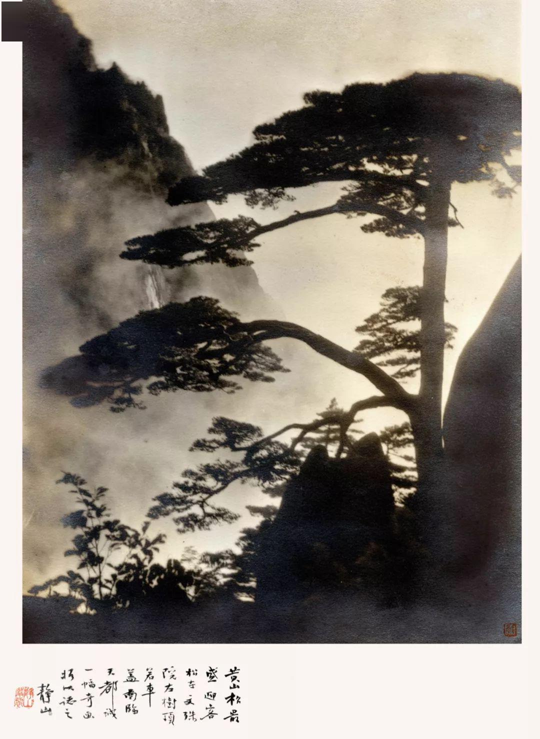 【旅游摄影】郎静山:我的健康之道就是摄影丨私享