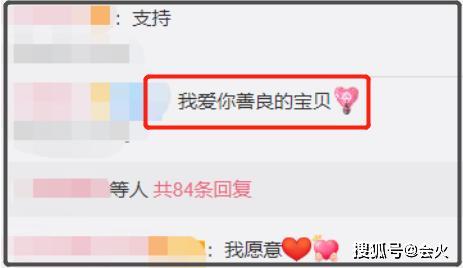 张馨予替狗发声,淡出娱乐圈变养猪大户?直言:想亲自接生15只猪