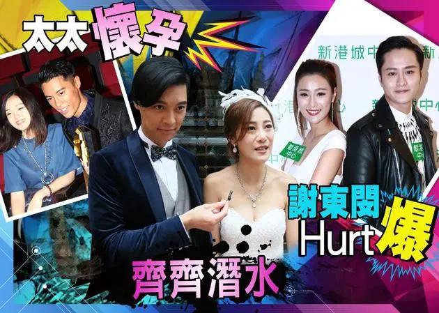 前港姐劈腿人夫遭曝光,男友陪同开记者会,大方原谅:我也有责任