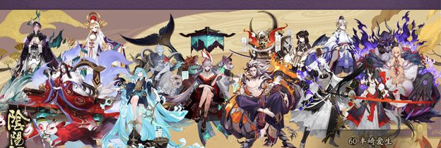 浅析《阴阳师》斗技环境变迁:被平衡性埋没的探索精神
