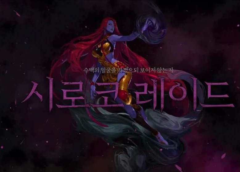 DNF:希洛克团本材料引热议,商人们直接疯狂了,拍卖行价格一路上涨