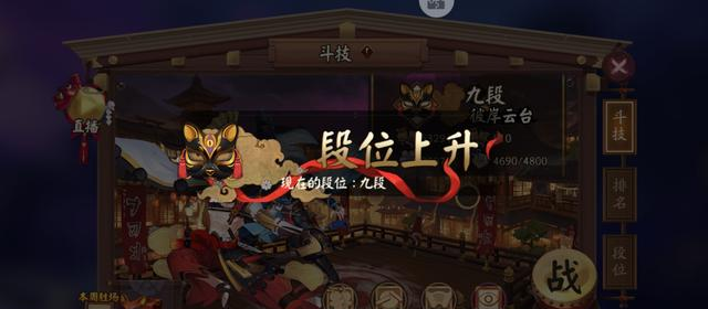 浅析《阴阳师》斗技环境变迁:被平衡性埋没的探索精神