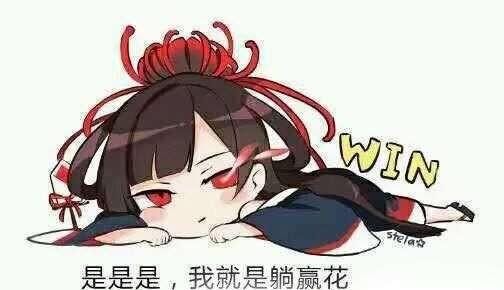 浅析《阴阳师》斗技环境变迁:被平衡性埋没的探索精神
