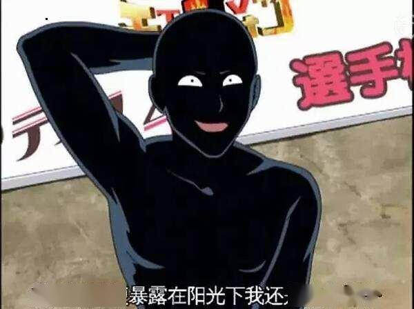 名侦探柯南最神秘的人物,出镜十几次只有下半身,和柯南关系不浅