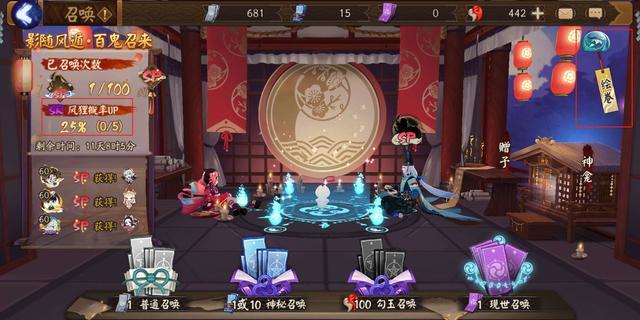 阴阳师:新SR式神出道也有召唤活动,这个“骗票”活动要谨慎