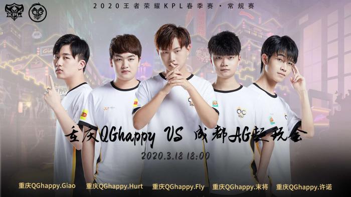 黑白直播:王者荣耀KPL春季赛QGvsEDG.M免费直播预告