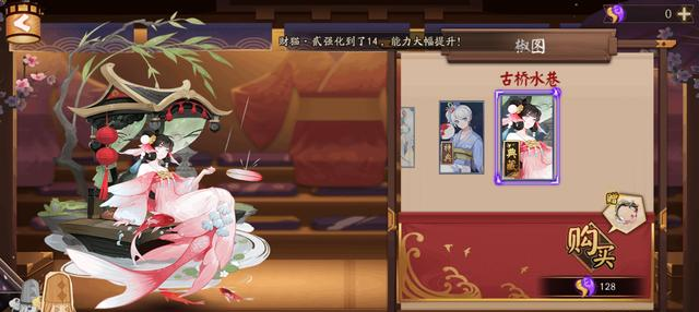 浅析《阴阳师》斗技环境变迁:被平衡性埋没的探索精神