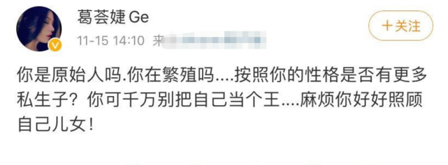 汪峰女儿晒自拍略显失落,配图透露真实感受:人都誓静致独的