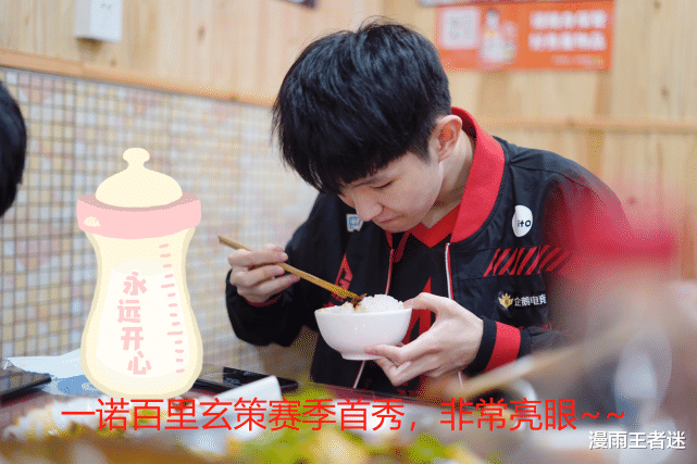 AG一诺百里玄策赛季首秀,引来梦泪连连称赞,小兽的话再次应验了!
