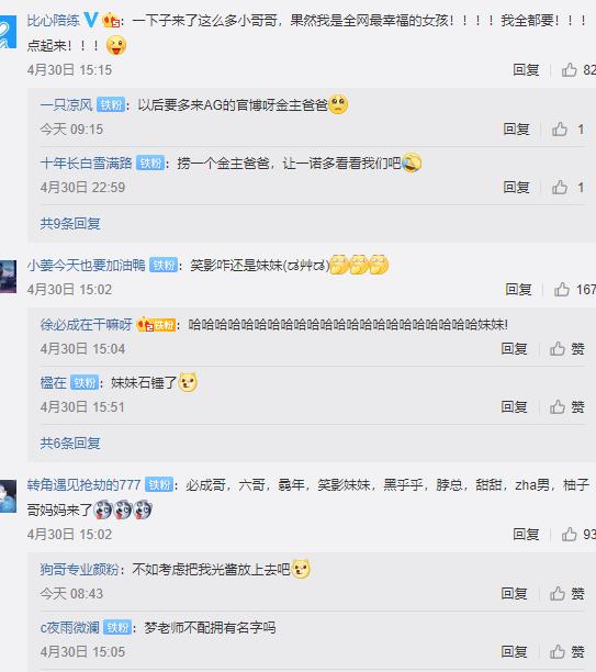 12人大名单,AG超玩会全员入驻比心,梦泪、一诺C位,笑影有特权