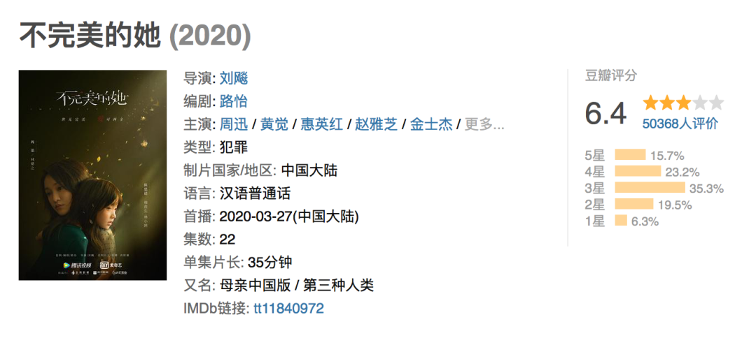 骂她?你没有资格