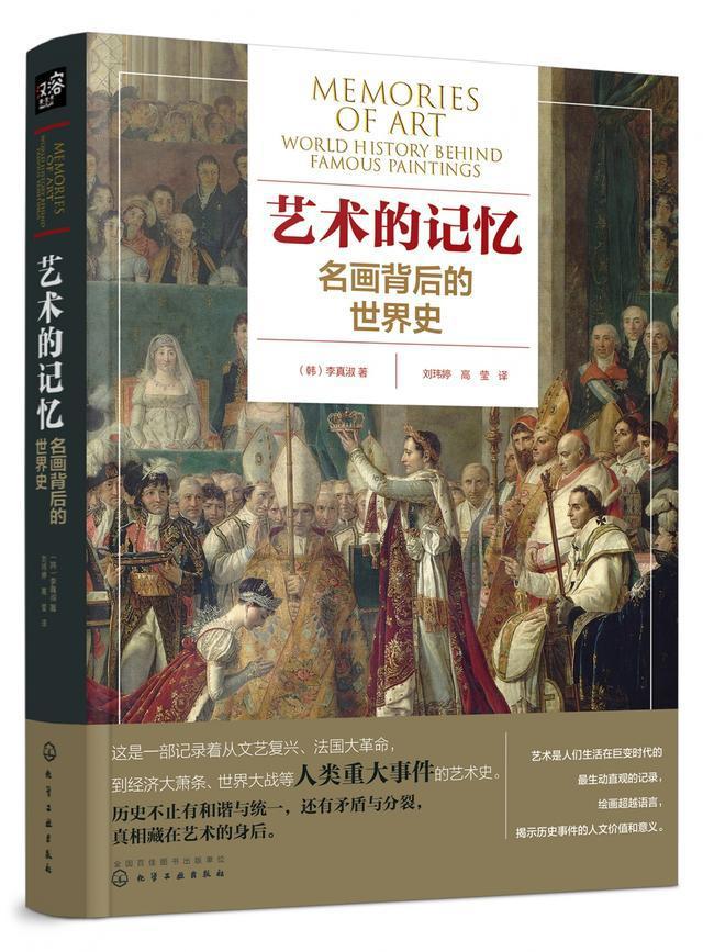 劳动者的形象变化:走进世界名画中平凡而伟大的劳动者