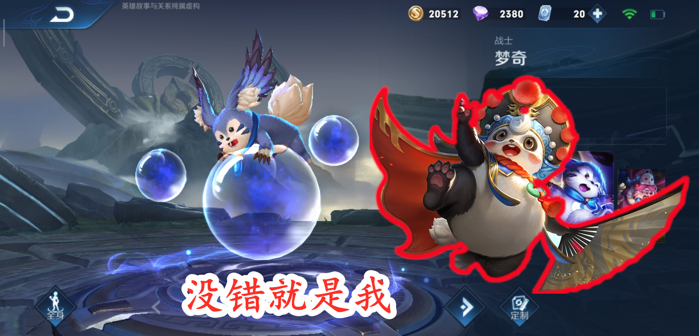 王者荣耀:英雄重塑大揭秘小兵提示很关键,除了他弈星也想被重塑