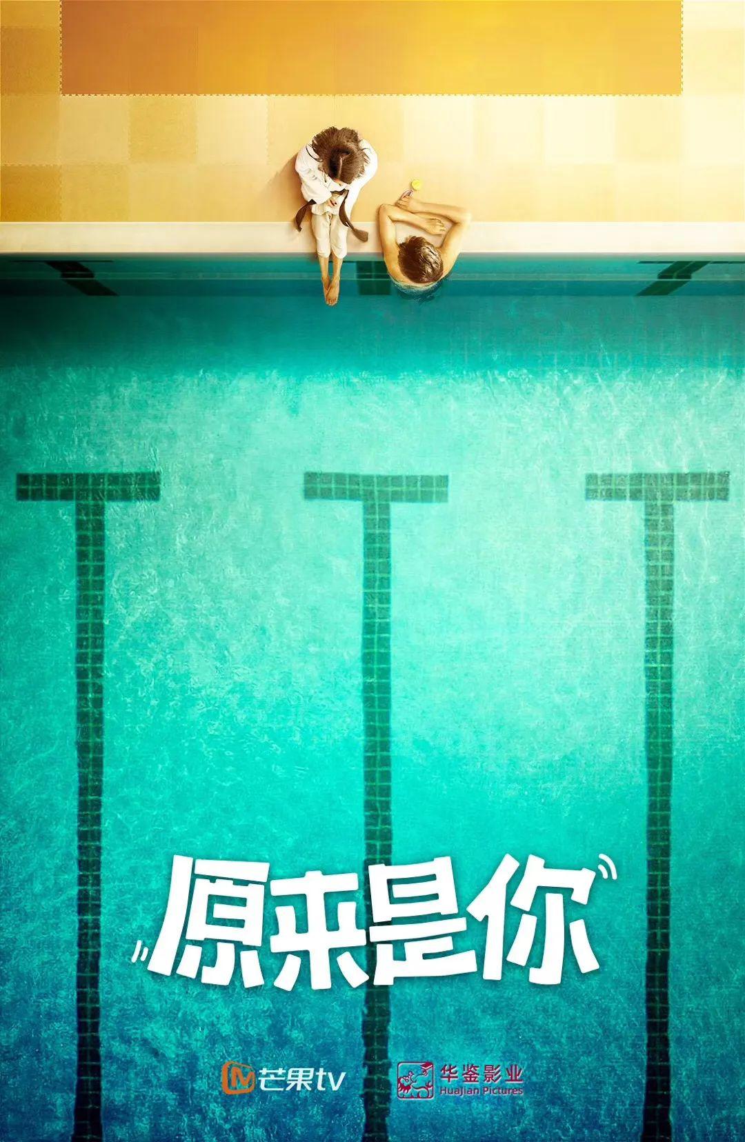 演员动态周报 | 刘诗诗倪妮《流金岁月》、任嘉伦邢菲《乌鸦小姐与蜥蜴先生》