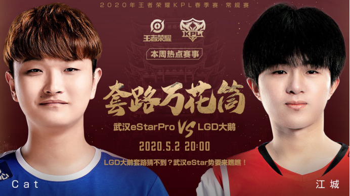 KPL:首支锁定季后赛的队伍诞生,还把别人剃了光头
