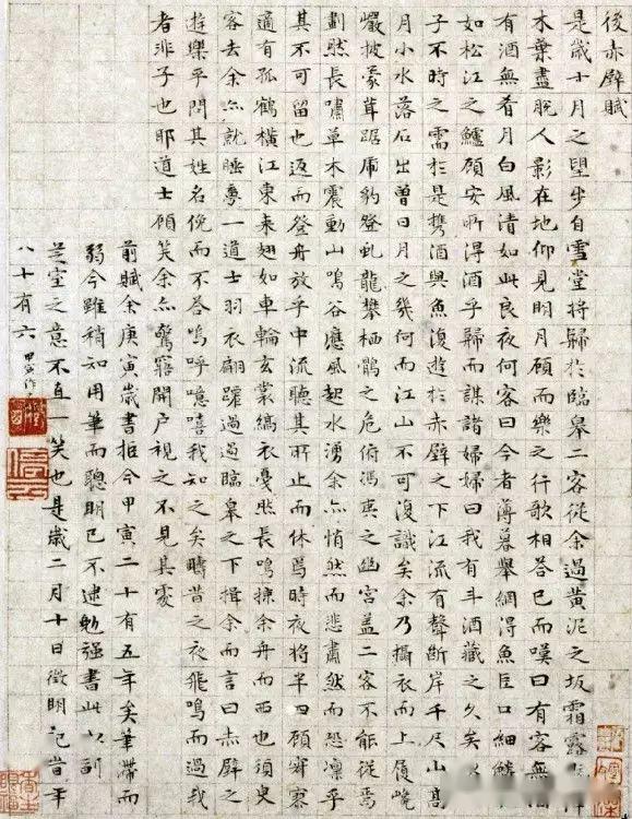 “明四家”书画精品大全