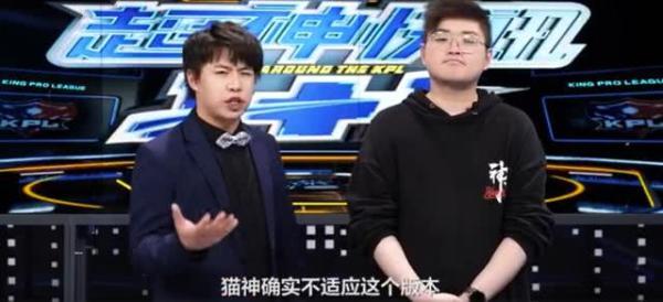 王者荣耀:estar打LGD大鹅“凶多吉少”!猫神回归也无济于事!