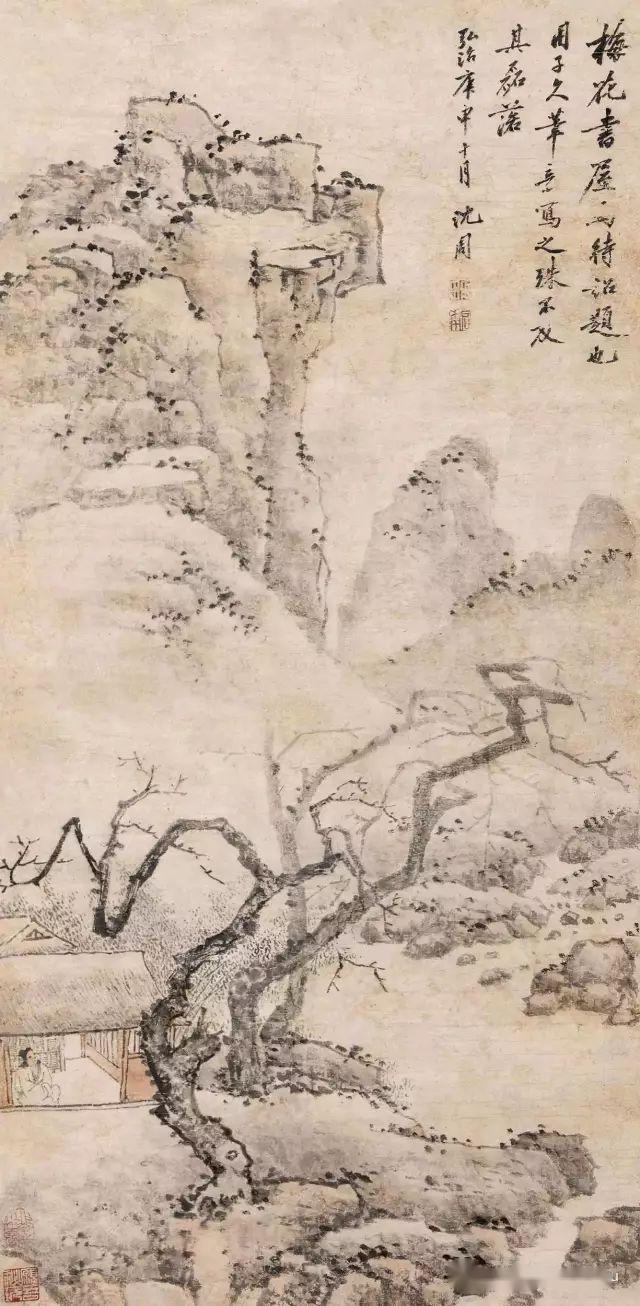 “明四家”书画精品大全