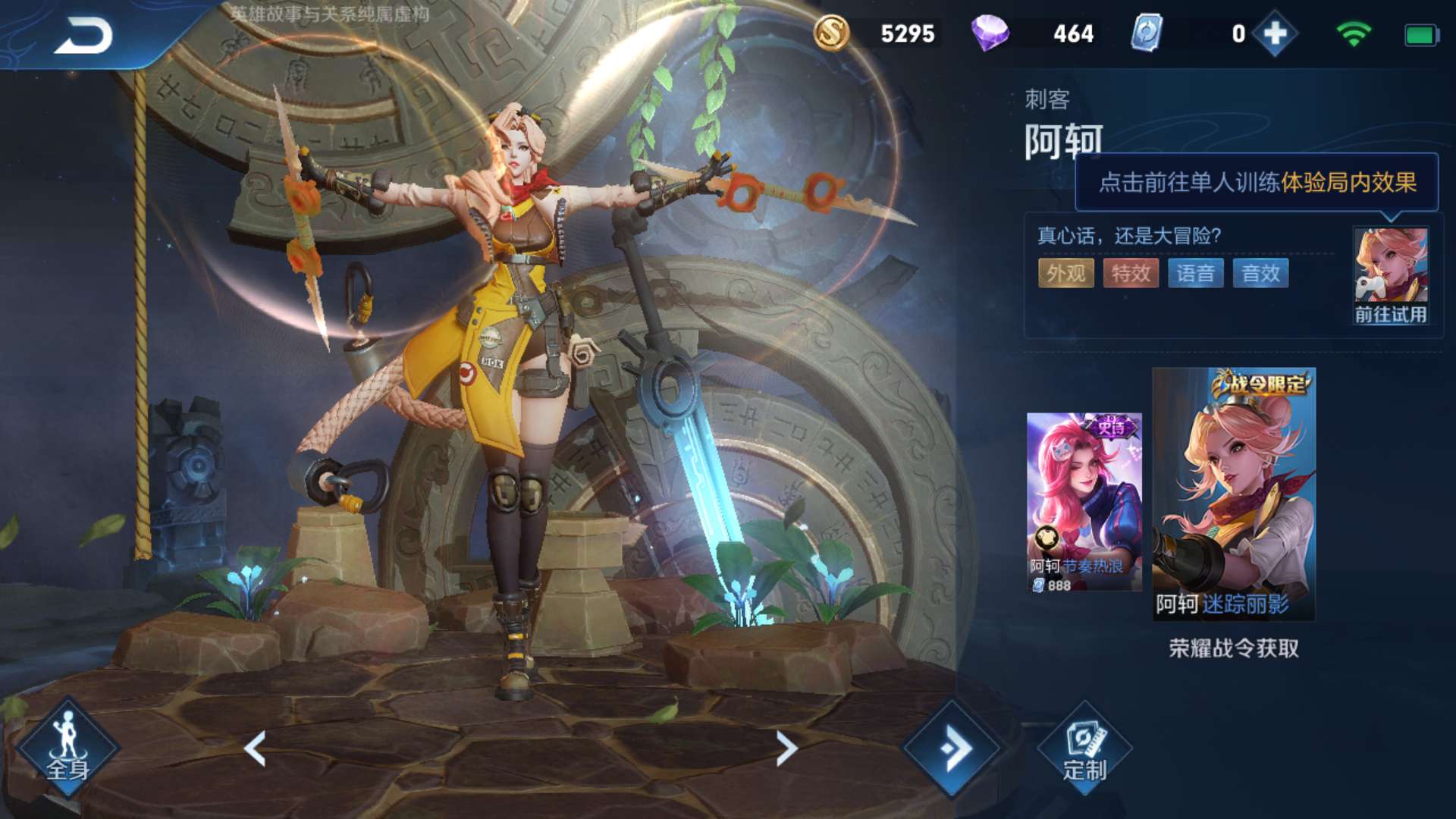 一不小心就五杀的英雄,百里玄策容易,阿轲也不难