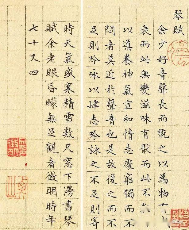 “明四家”书画精品大全