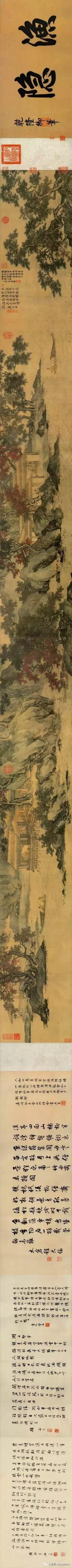 “明四家”书画精品大全