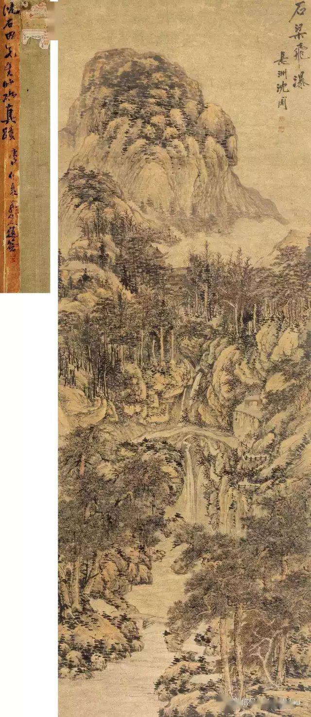 “明四家”书画精品大全