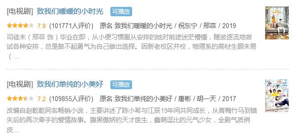 这辣眼CP,真磕不下去